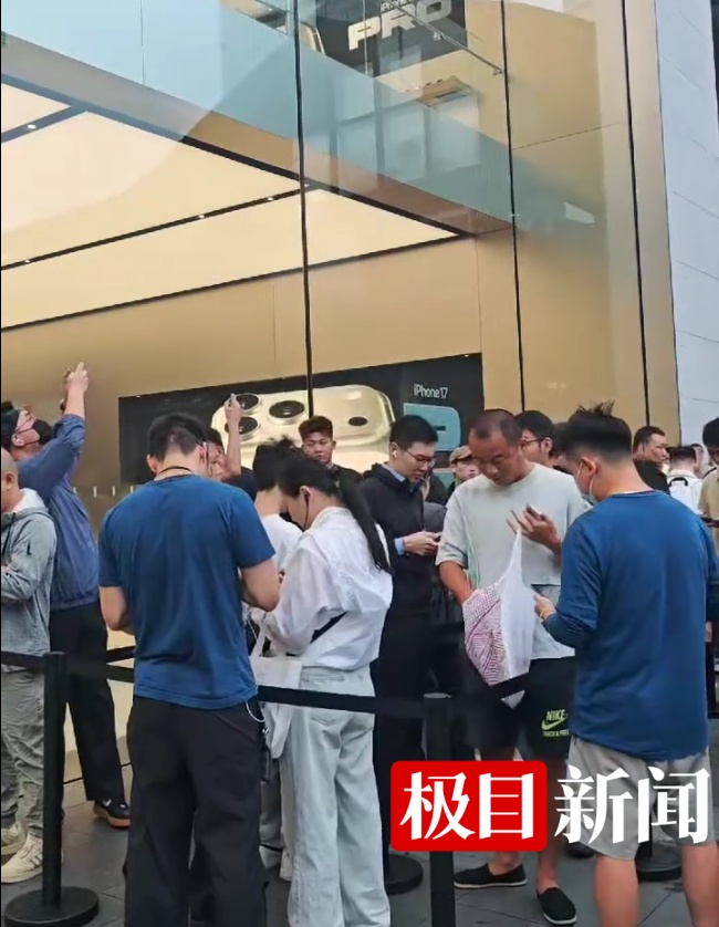 iPhone17系列发售首日，多地门店排起长队
