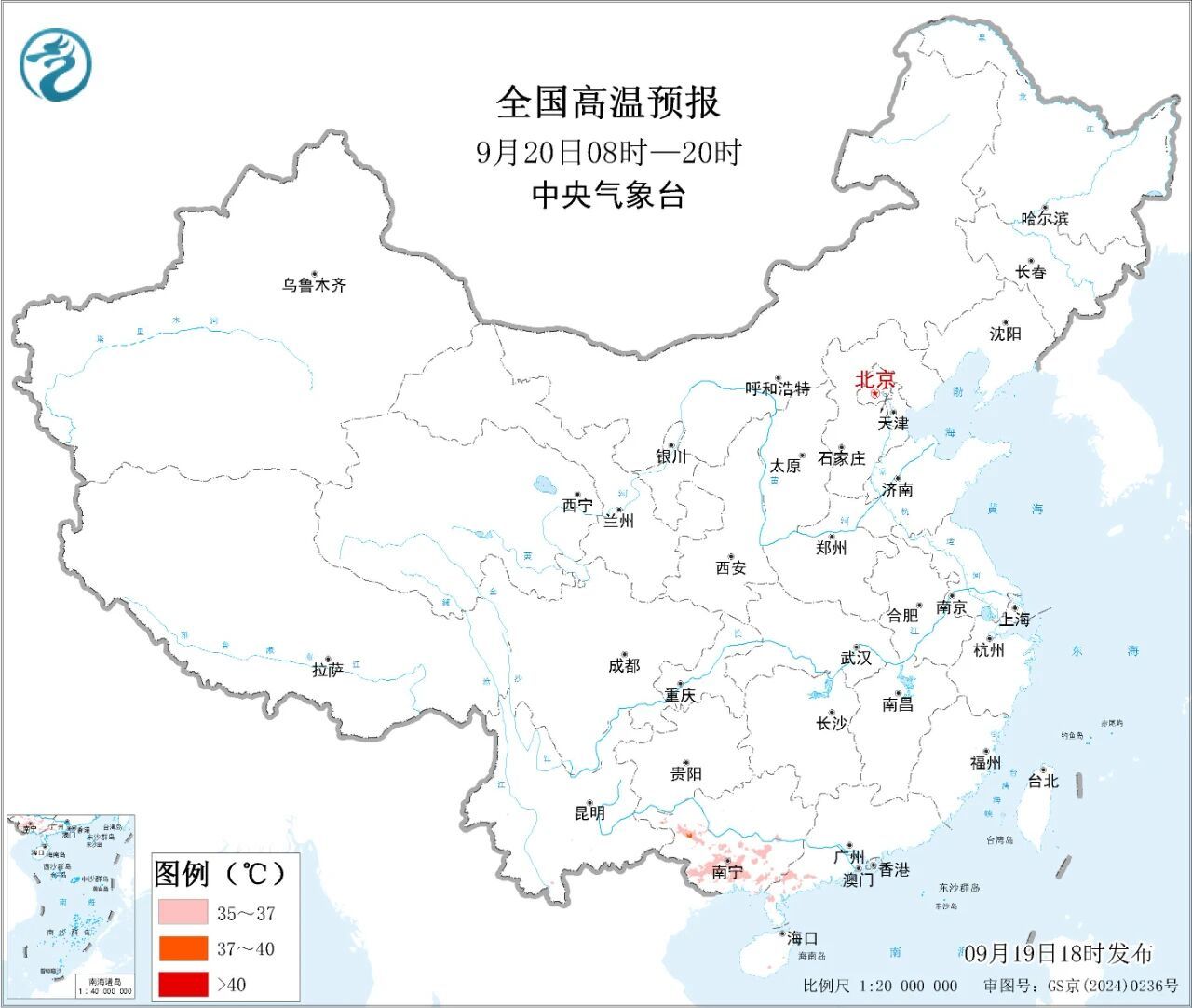 “米娜” 之后更要防！台风 “桦加沙” 已进入我国48小时警戒线