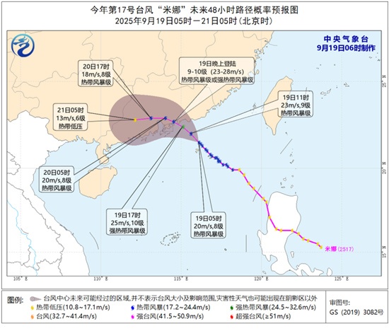 河南这场秋雨何时停？预报→