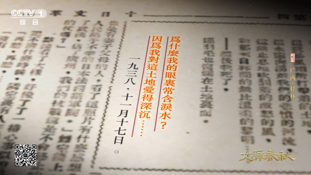 桂林：不只山水甲天下