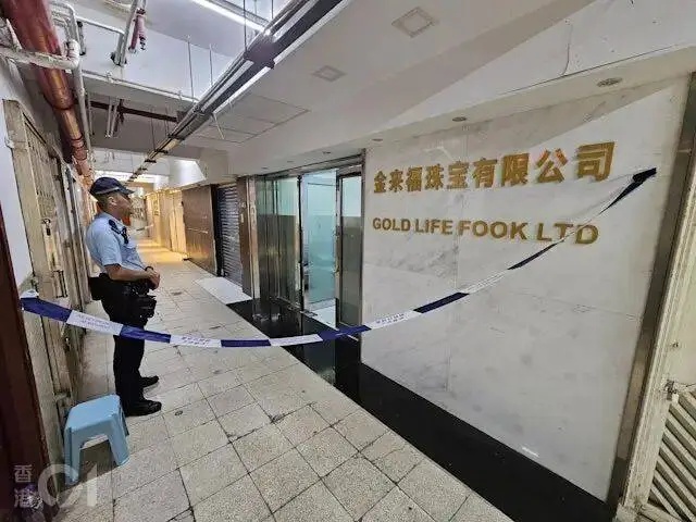 香港黄金大劫案13人被捕：12男1女，年龄29岁至60岁