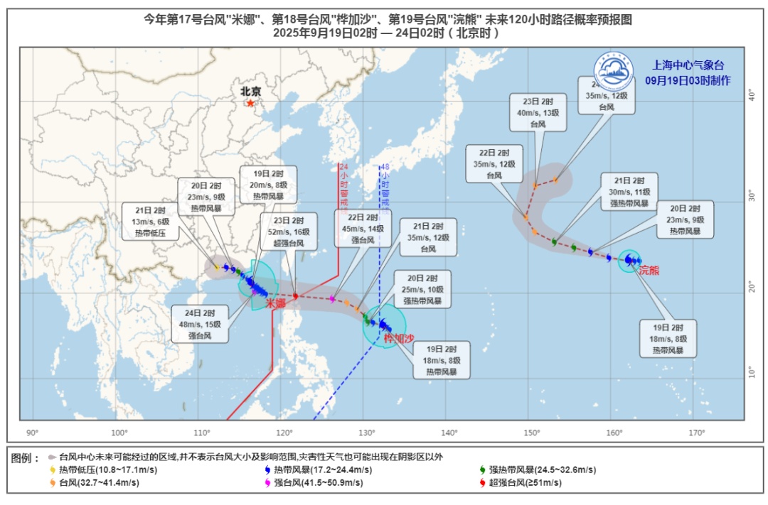半夜雨大！海上“三台共舞”！“桦加沙”或给上海带来明显降水，影响时段→