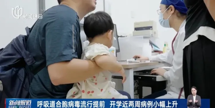 上海阳性确诊人数正在上升！“呼吸道合胞病毒”已提前来袭