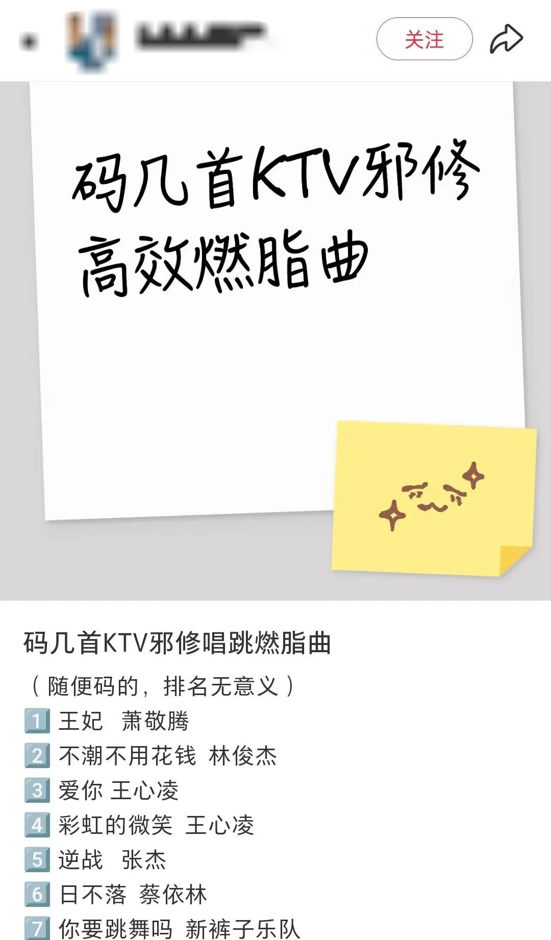 “邪修”火了！这三大方面的奇招，懒人必看！