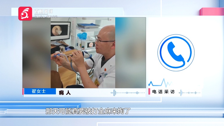 贵州一女子耳朵钻心的痛，医生揪出“真凶”！竟然是一只……