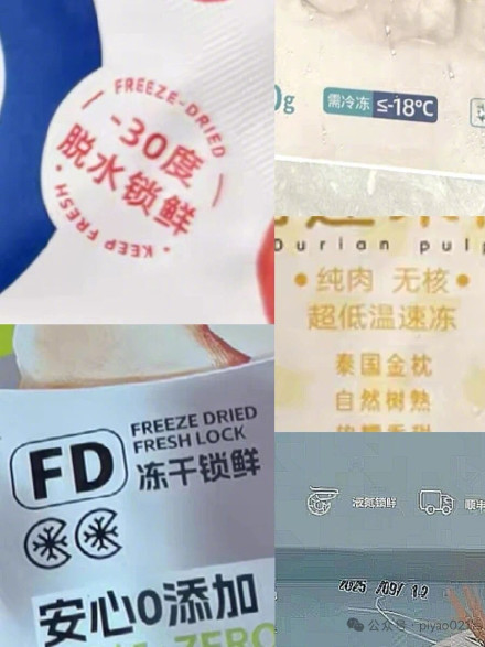 保质期两年的西兰花到底能不能吃？