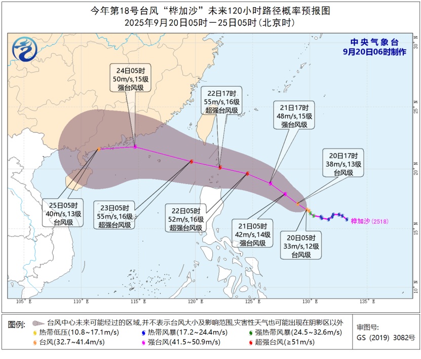 “米娜”残涡继续影响广东 “桦加沙”“浣熊”均加强为台风级