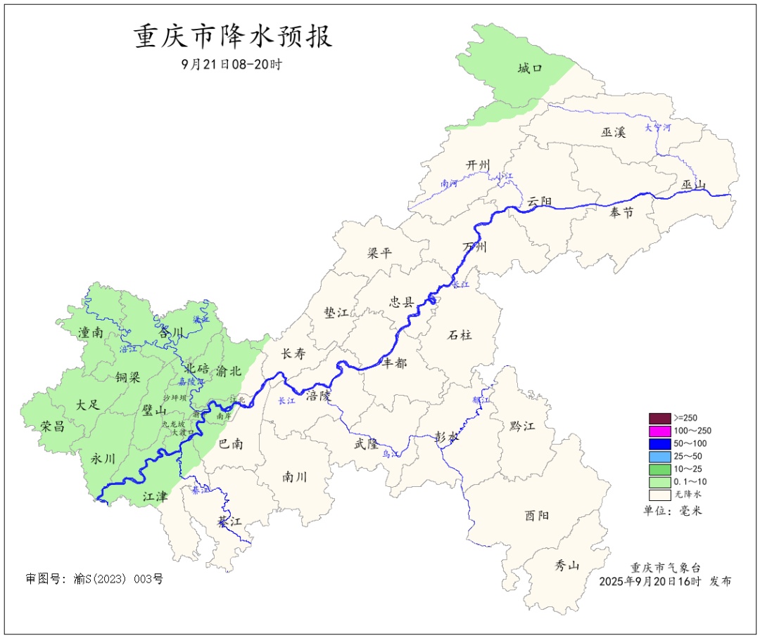 未来三天重庆仍多阵雨 ，西部及东北部局地有暴雨