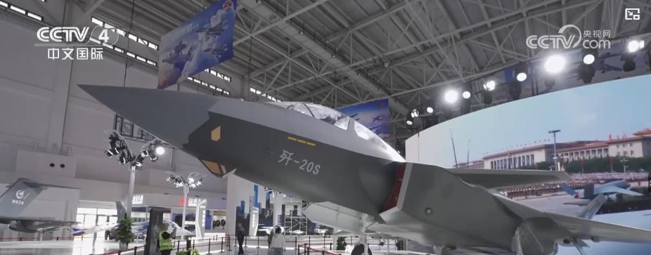2025长春航空展开幕：歼-20与歼-20S齐亮相，空中特技+地面静态双吸睛