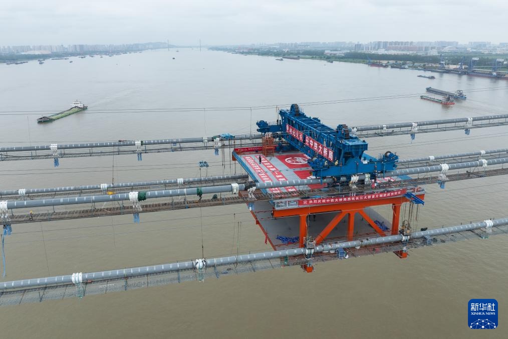 燕矶长江大桥主跨首节钢梁成功架设