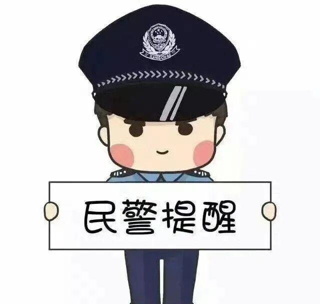 收到这种“银行卡”，请立即剪碎！