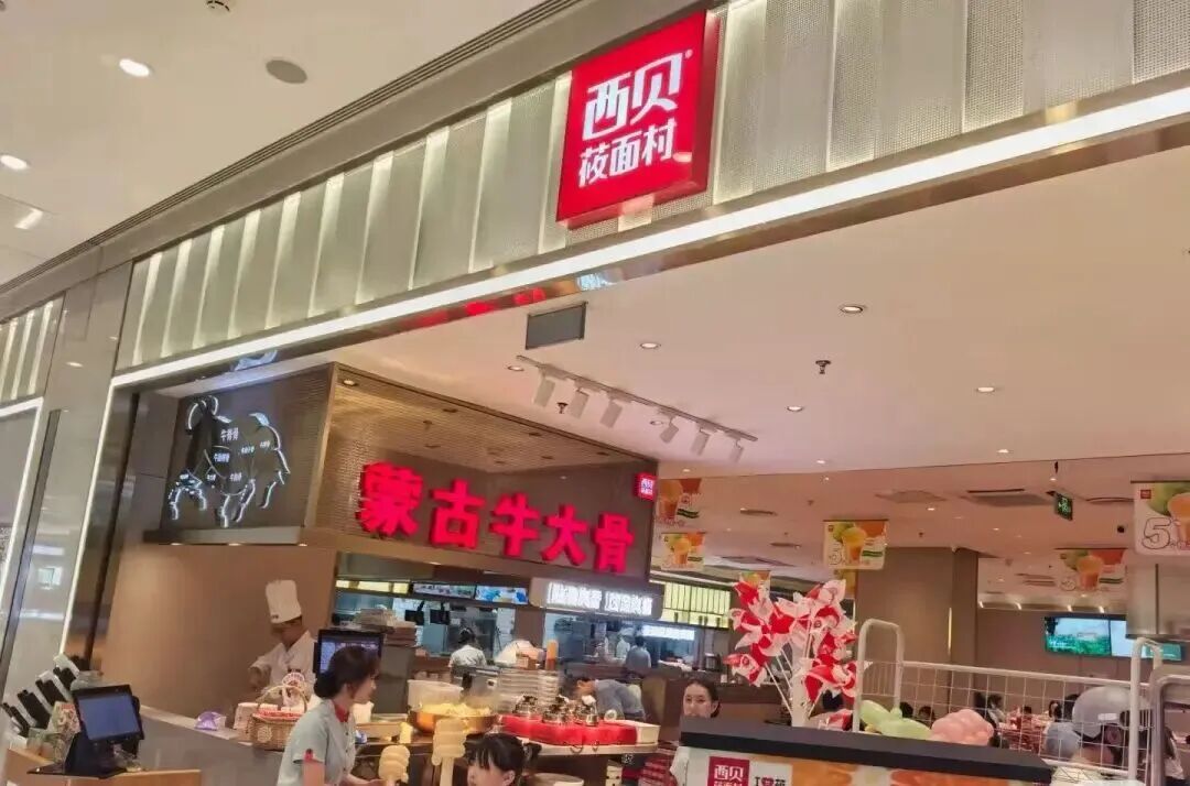 西贝餐厅内有人用公筷喂狗？律师解读→