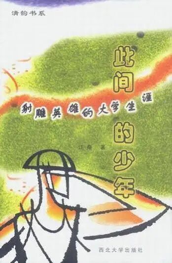 不定性为“剽窃”！历时9年，金庸诉江南案和解