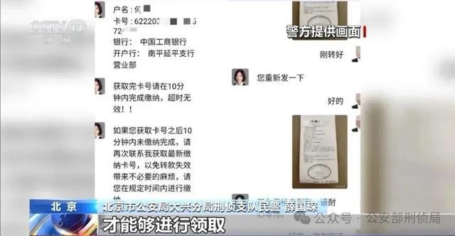 收到这种“银行卡”，请立即剪碎！