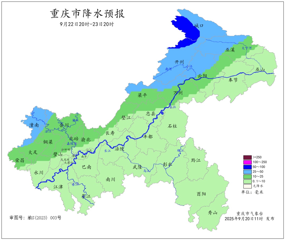 未来三天重庆仍多阵雨 ，西部及东北部局地有暴雨