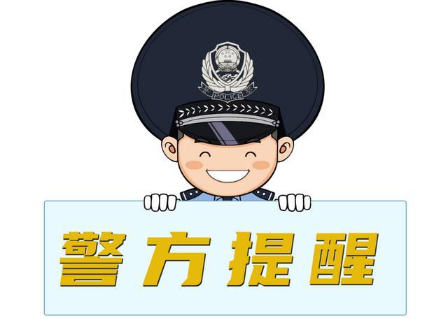 点了一个链接“血亏百万”……