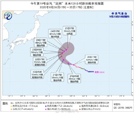 “狠角色”台风桦加沙巅峰强度或达到17级 猛烈风雨已在路上