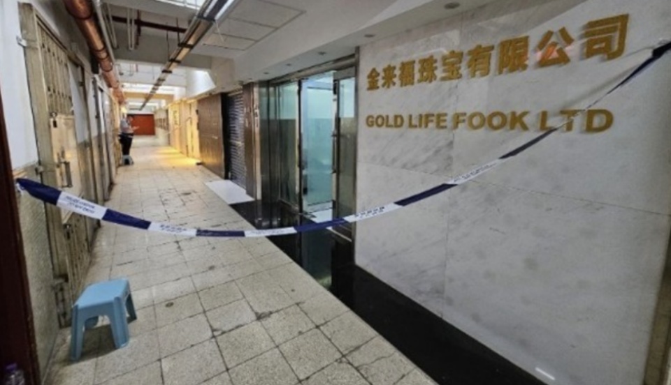 黄金大案的主谋（37岁徐姓商人）终于落网，累计14人被捕！