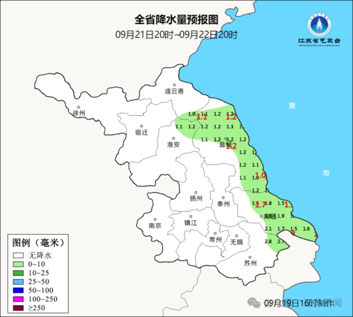 江苏多地预警：7-9级雷暴大风！无锡、南通、常州等地注意！