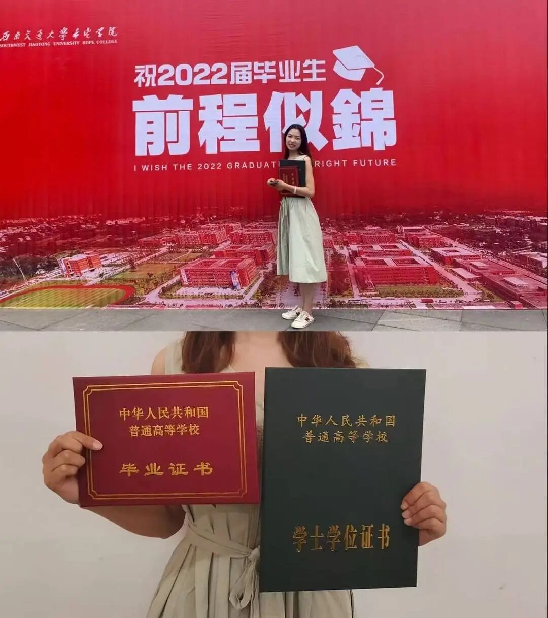 8年时间，专科生“逆袭”成博士！秘诀只有两个字