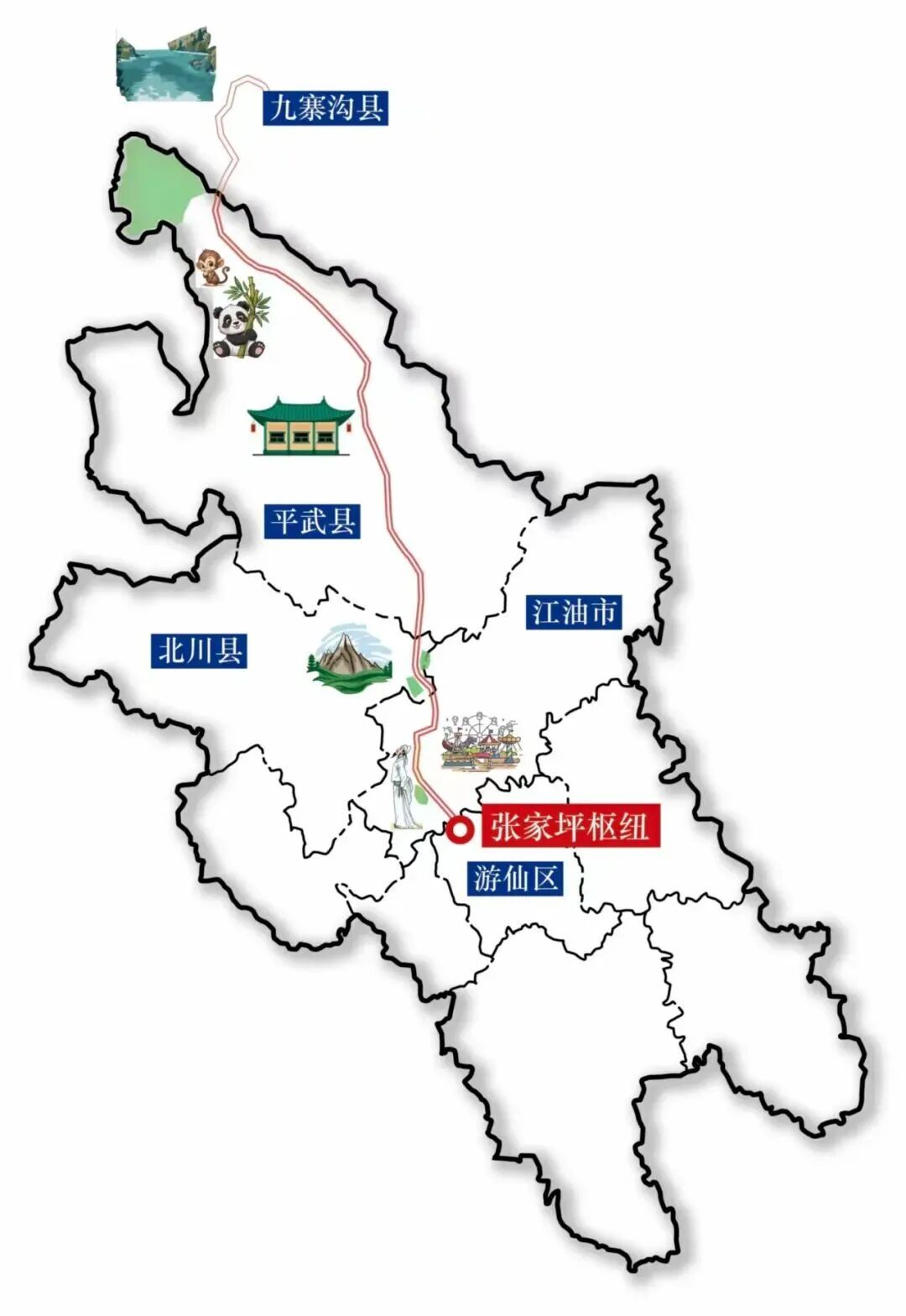 节前通车！重庆离九寨沟更近了，一路美景→