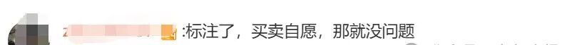 冲上热搜，山姆被曝卖“冷冻2年的西兰花”