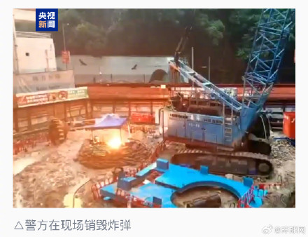 香港警方顺利拆除战时遗留炸弹 市民通行恢复正常