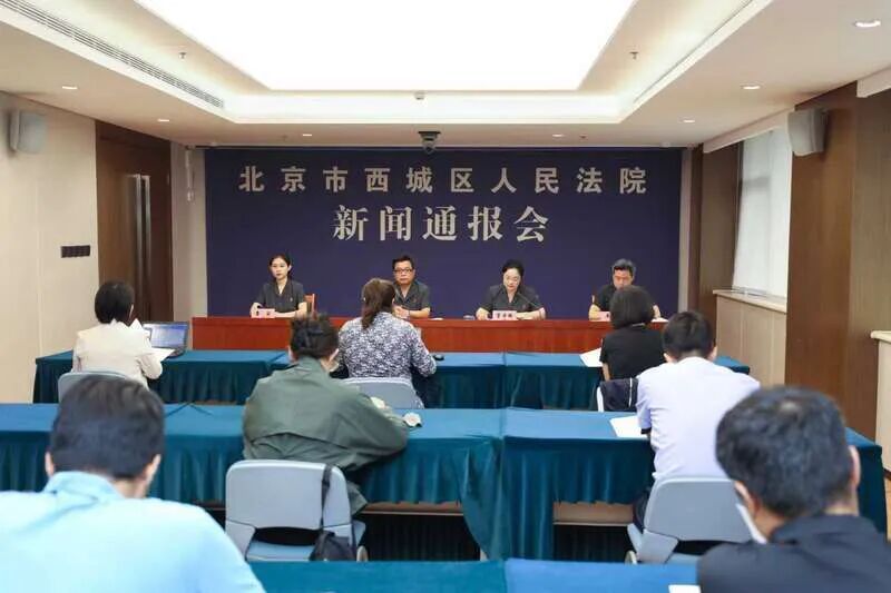孙子伪造文书骗走爷爷房产，北京西城法院：撤销登记