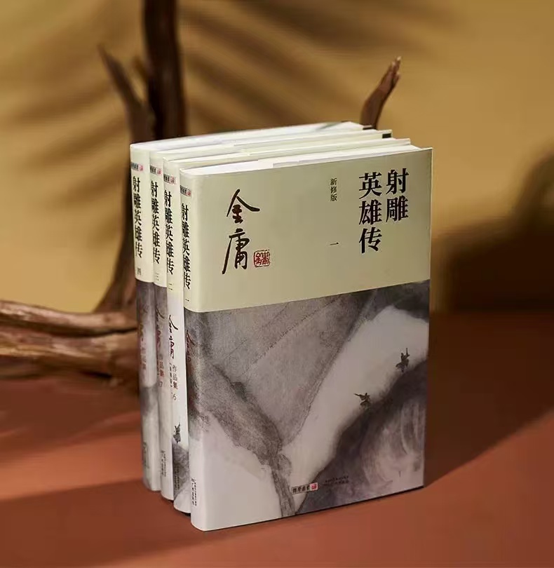 “金庸诉江南”案，和解