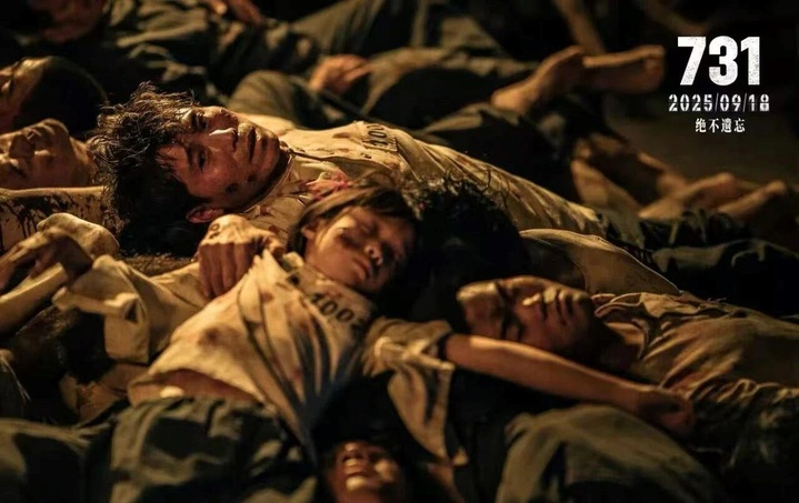 电影《731》票房破5亿！首映日观影人次达914万