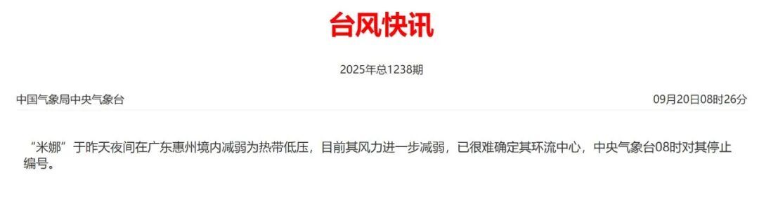 最强17级！“桦加沙”或成超强台风，致灾程度堪比“山竹”，将严重影响广东！