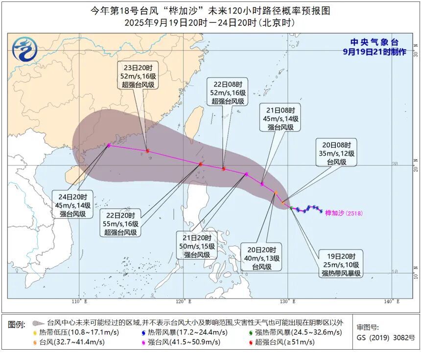 三“台”共舞！福建部分地区将有大暴雨！多趟列车停运！