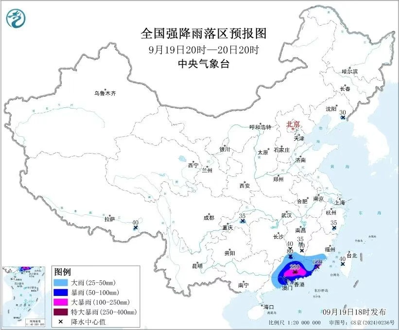 特大暴雨！停运、停航！多地紧急通知