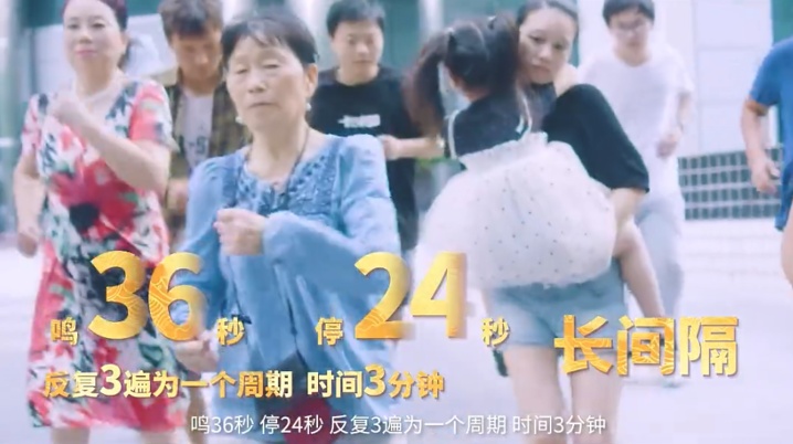 三种防空警报，哪种需要立即避险？