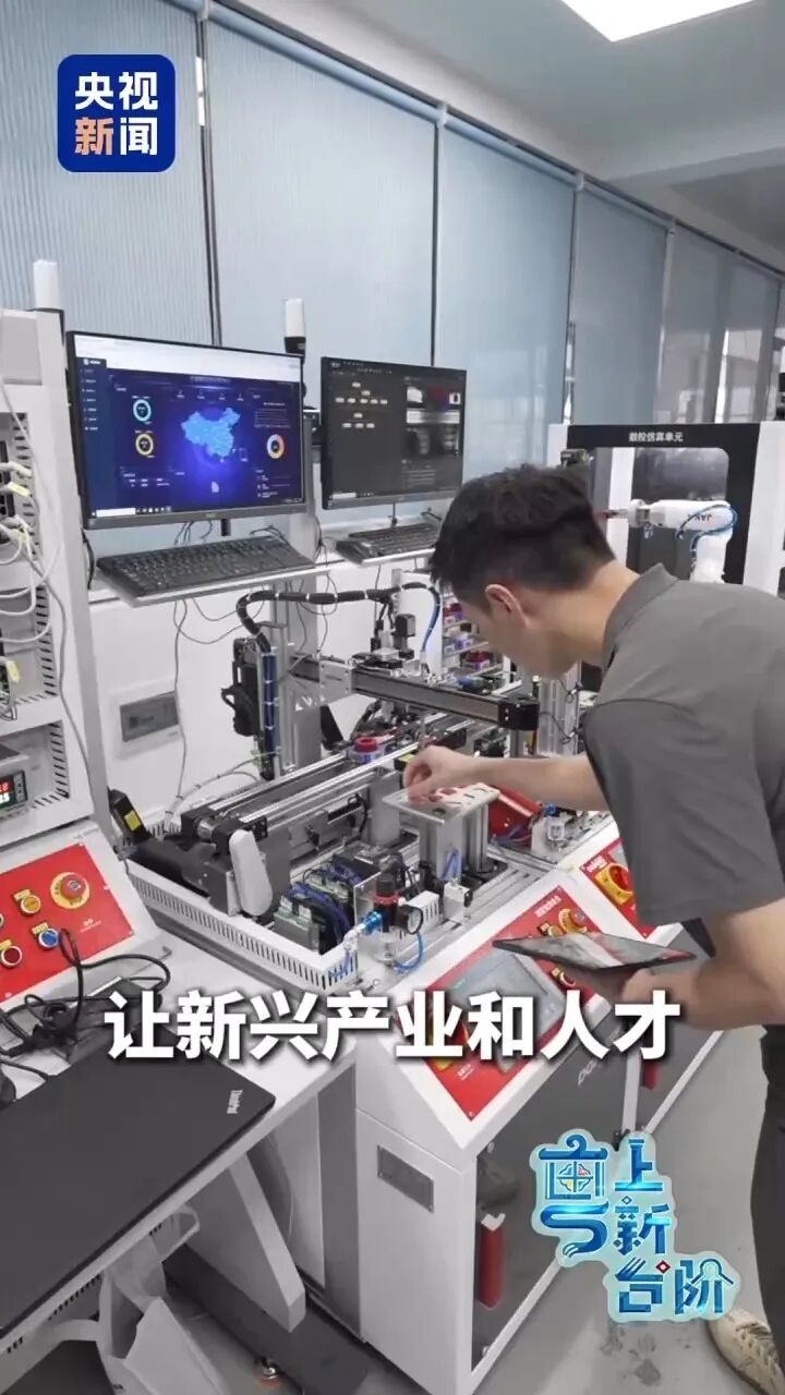 “粤”上新台阶丨从高校到技校，大学生为何“反向镀金”？