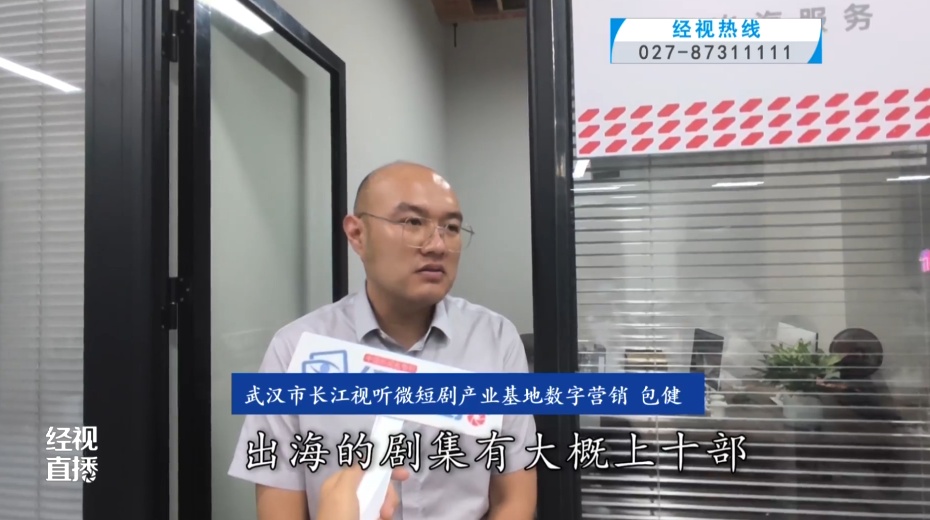 日均接待4个剧组，武汉版“竖店”爆火