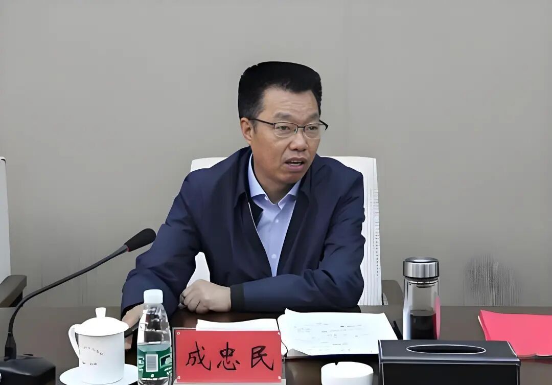 开封市商务局原局长、市政协一级调研员成忠民，被查