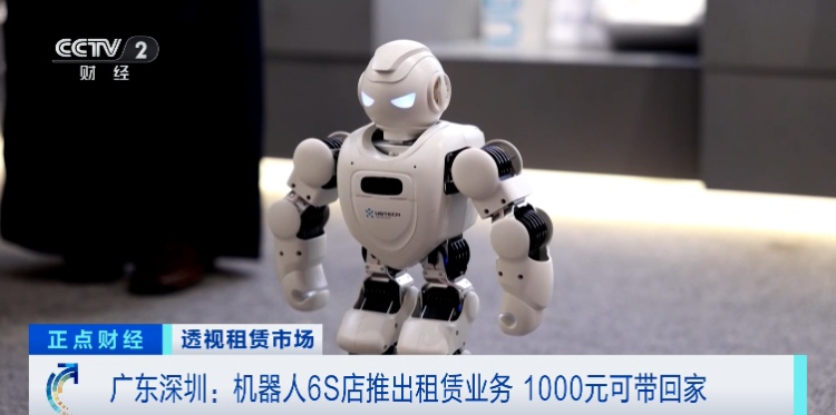 假期将至“拍照搭子”租赁火热 成交量同比增长600%