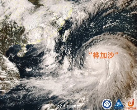“狠角色”台风桦加沙巅峰强度或达到17级 猛烈风雨已在路上