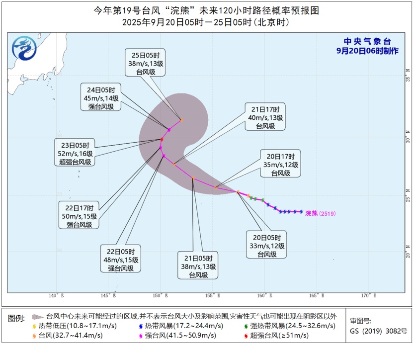 “米娜”残涡继续影响广东 “桦加沙”“浣熊”均加强为台风级