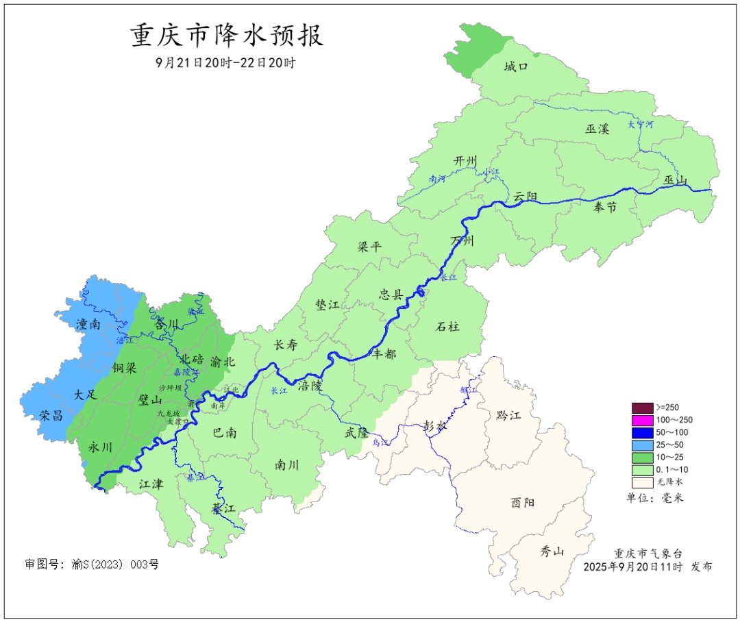 未来三天重庆仍多阵雨 ，西部及东北部局地有暴雨