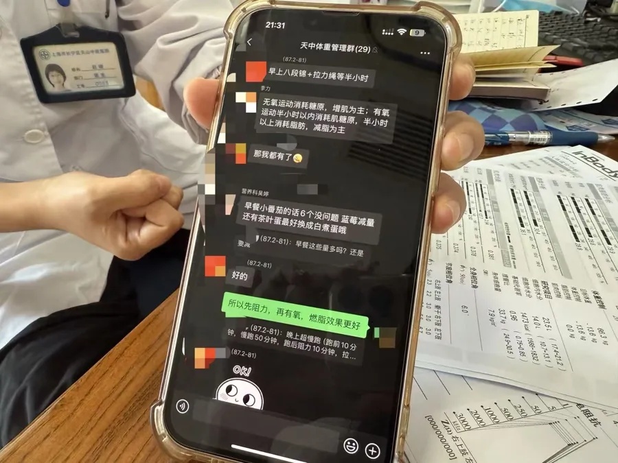 上海一女子17天瘦了14斤,报告出来后吓一跳!医生紧急喊停:这样会有问题 上海一女子17天瘦了14斤,报告出来后吓一跳!医生紧急喊停:这样会有问题