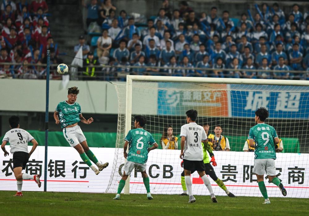 从“村超”到“城超”，贵州足球又添新玩法