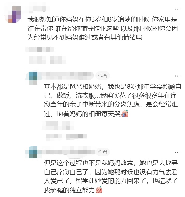 57岁妈妈退休后抛下一切,独自去国外上学!“他们说我疯了,其实我是真正醒了” 57岁妈妈退休后抛下一切,独自去国外上学!“他们说我疯了,其实我是真正醒了”
