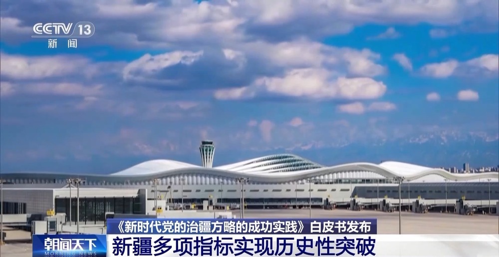 紧贴民生 新疆多项指标实现历史性突破