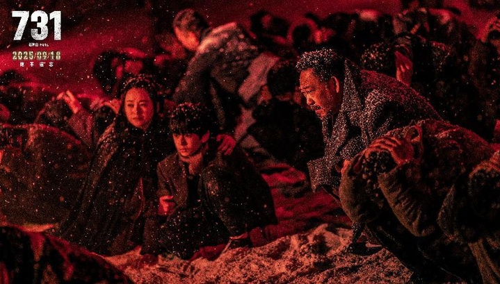 电影《731》票房破5亿！首映日观影人次达914万