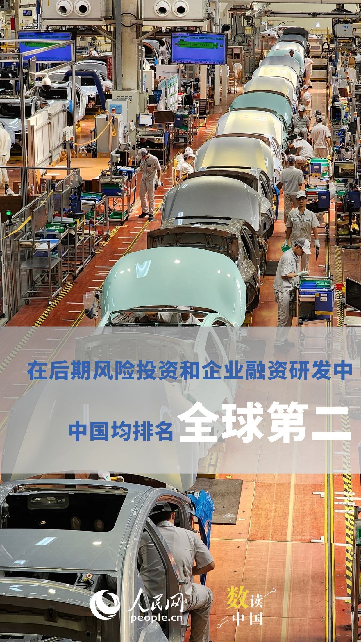 6组数据看中国创新实力持续增强 6组数据看中国创新实力持续增强
