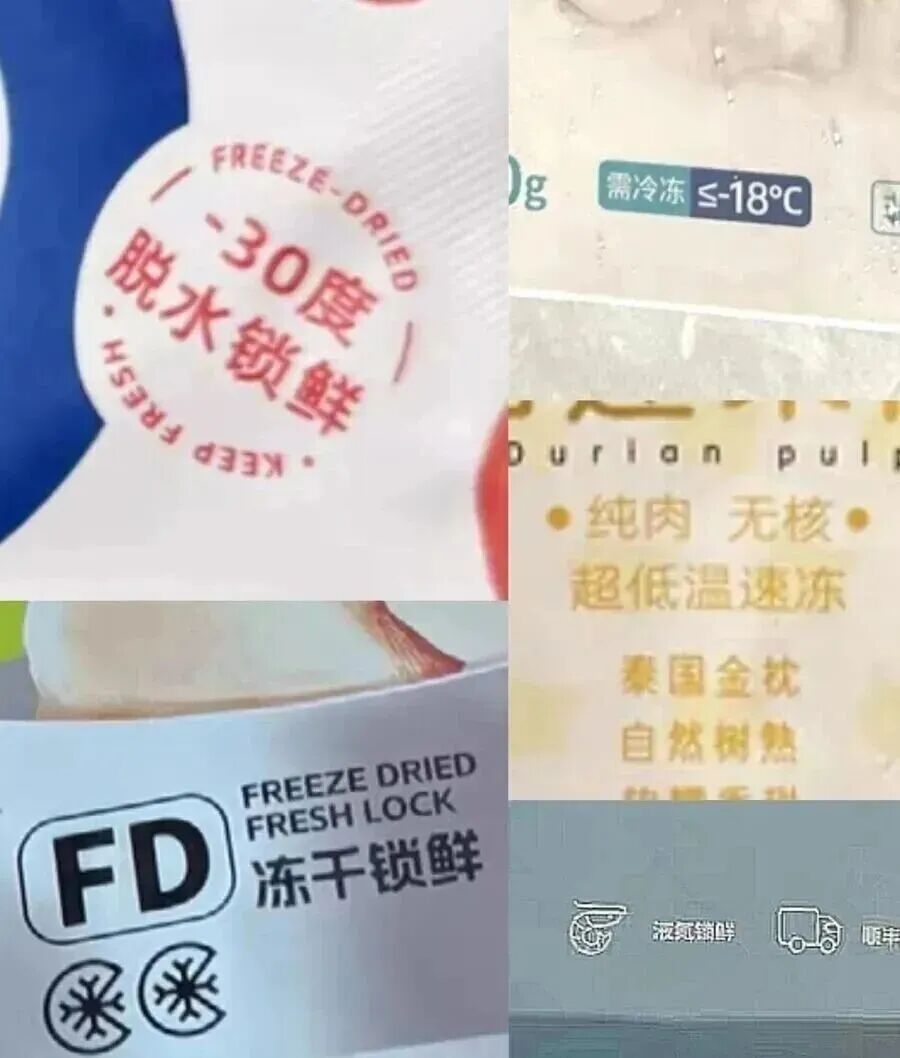冲上热搜，山姆被曝卖“冷冻2年的西兰花”