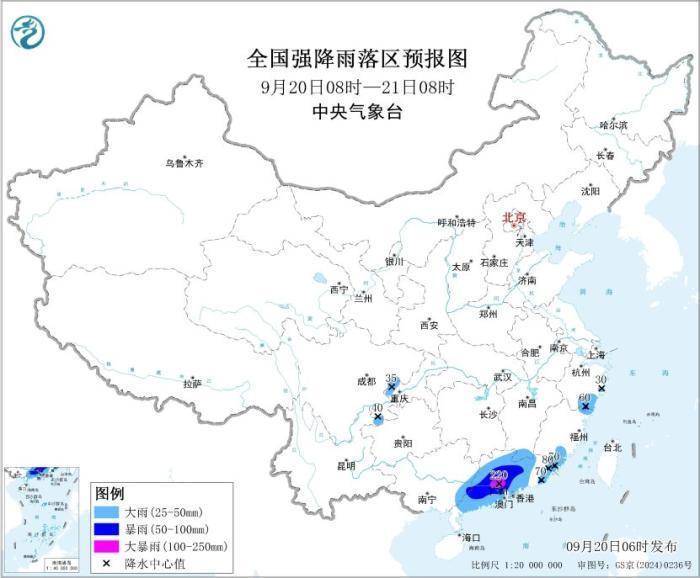“米娜”残涡继续影响华南地区 华西地区将出现新一轮较强降水