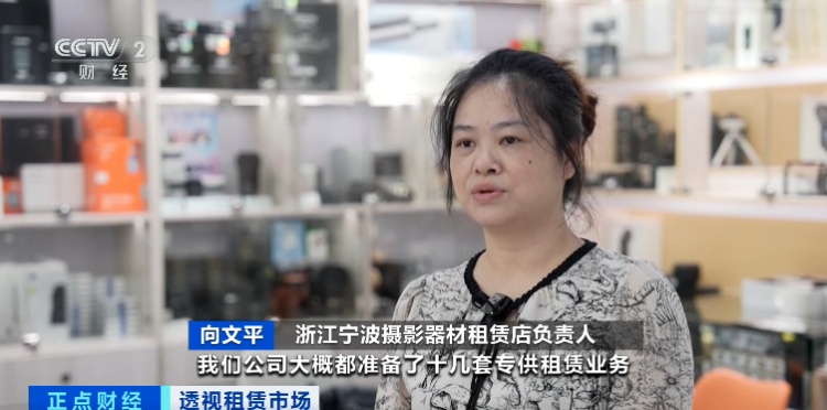 彻底爆单！无人机租赁成出行热门选择